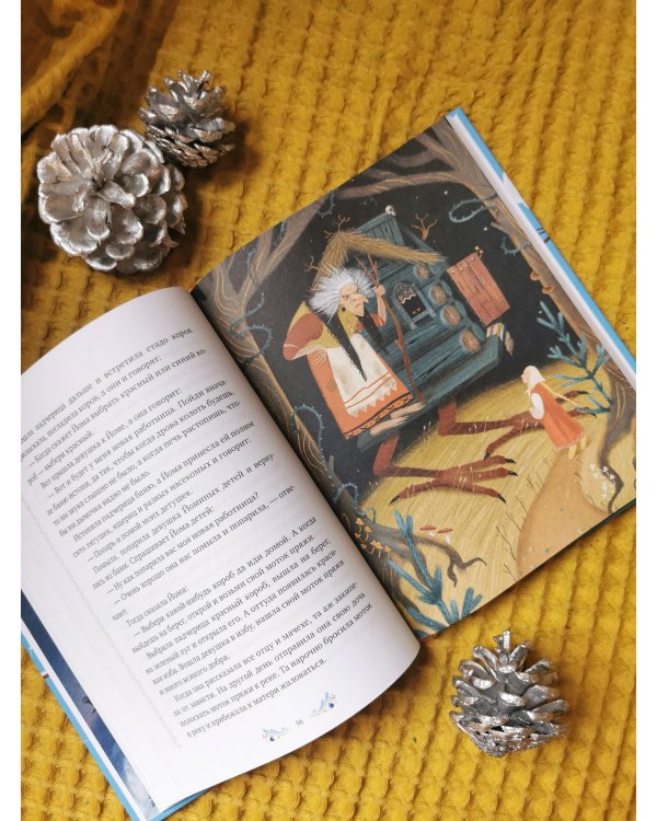 Пермские мифы для детей