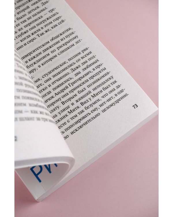 Плач по уехавшей учительнице рисования