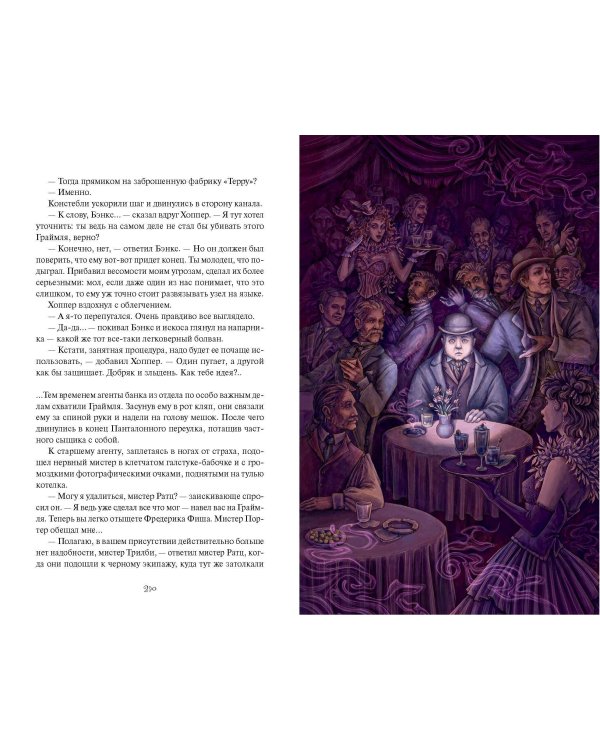 О носах и замка́х