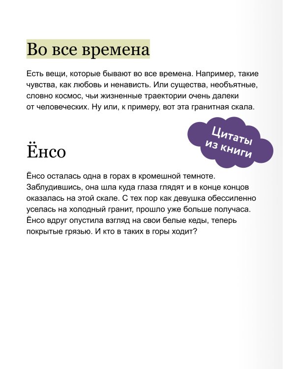 Книжная лавка грез. Мини-книга