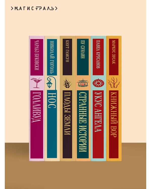 Габриэла, гвоздика и корица