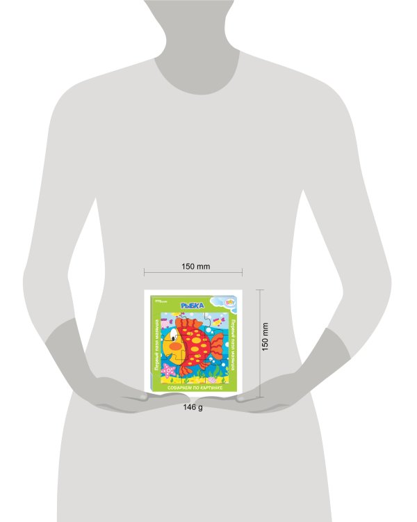 Игра из дерева "Рыбка" (собираем по картинке) (Baby Step)