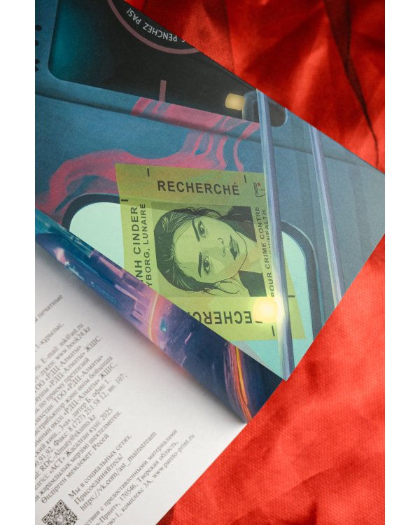 Красная шапочка