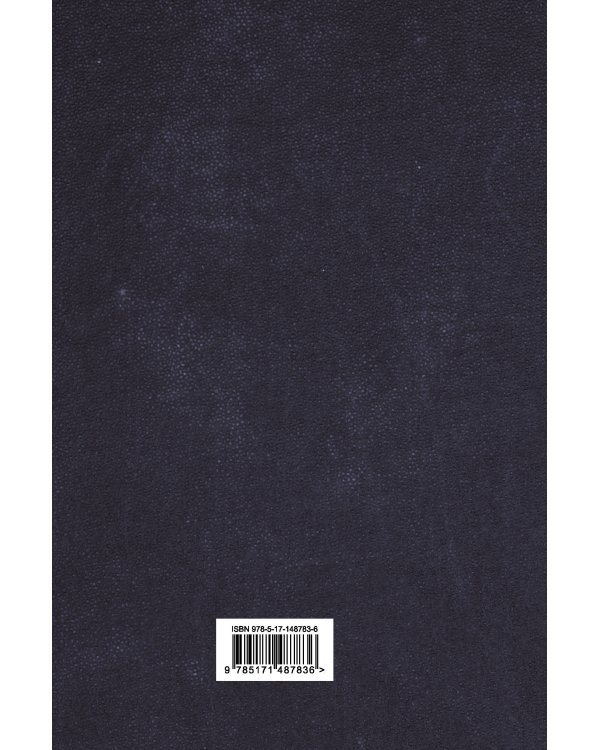 Приключения капитана Блада