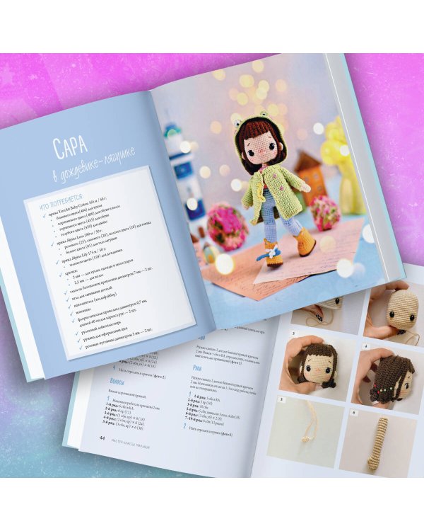 На стиле! Уникальные куклы-амигуруми, связанные крючком