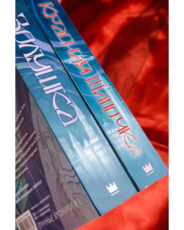 Красная шапочка