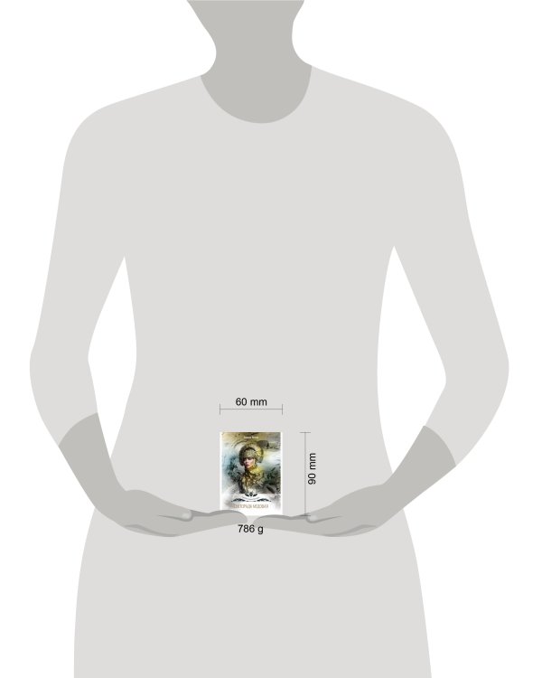 Светорада Медовая