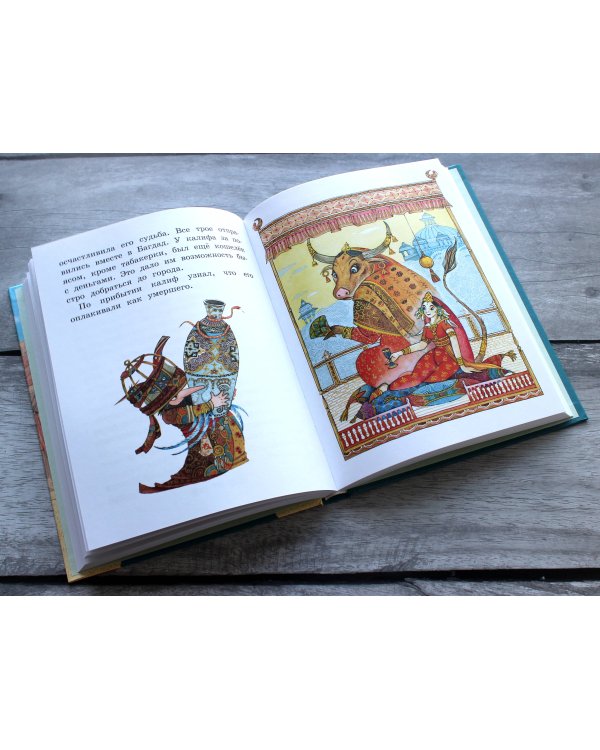 Маленький Мук и другие сказки (ил. М. Митрофанова)