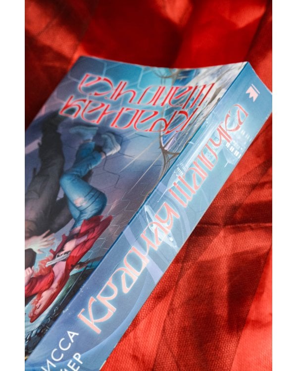 Красная шапочка