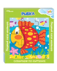 Игра из дерева "Рыбка" (собираем по картинке) (Baby Step)