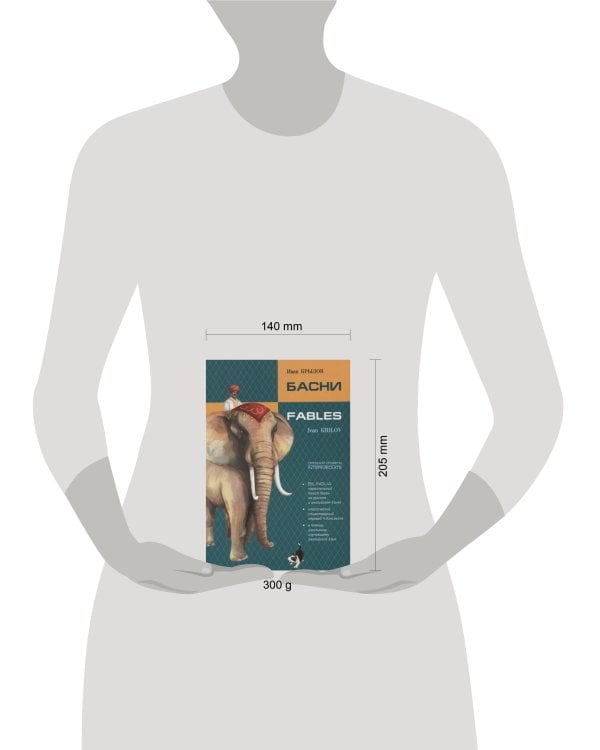 Басни. Билингва (на русском и англ.яз.)