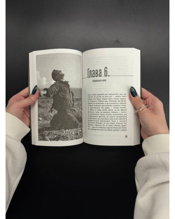 Николас Кейдж. Биография. Культовый неудачник или гениальный актер?