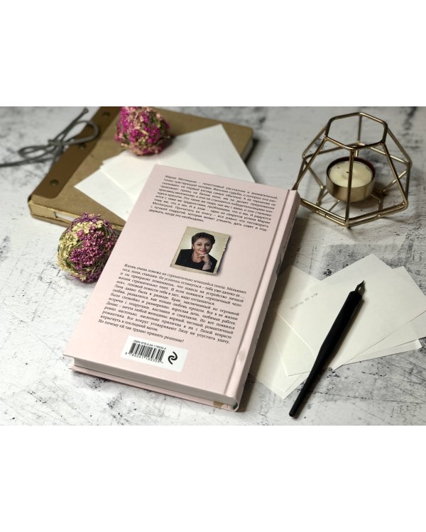 Стоянка поезда всего минута