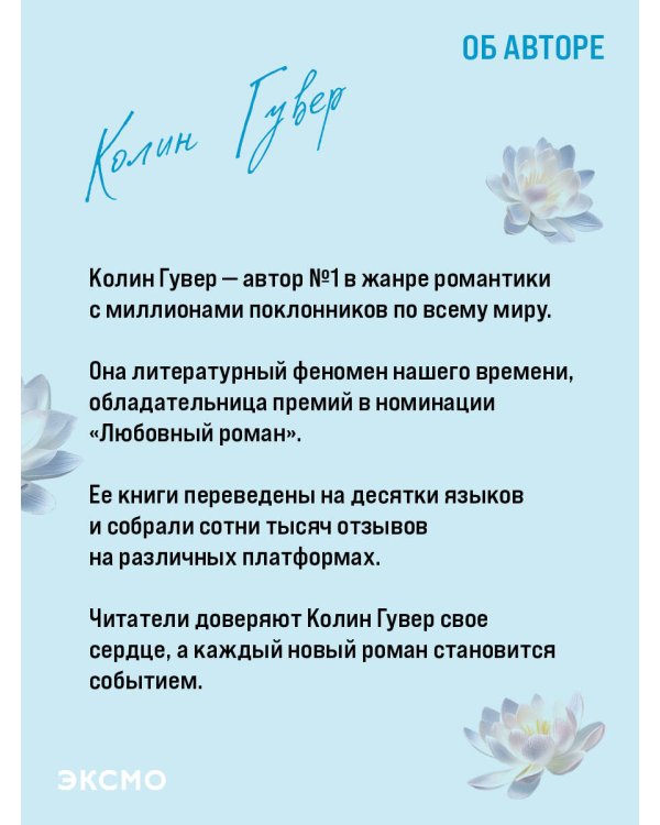 Все начнется с нас