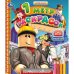 Виртуальный мир. 1 метр раскрасок. 240х280мм. Раскладушка. 8 стр. Умка в кор.100шт