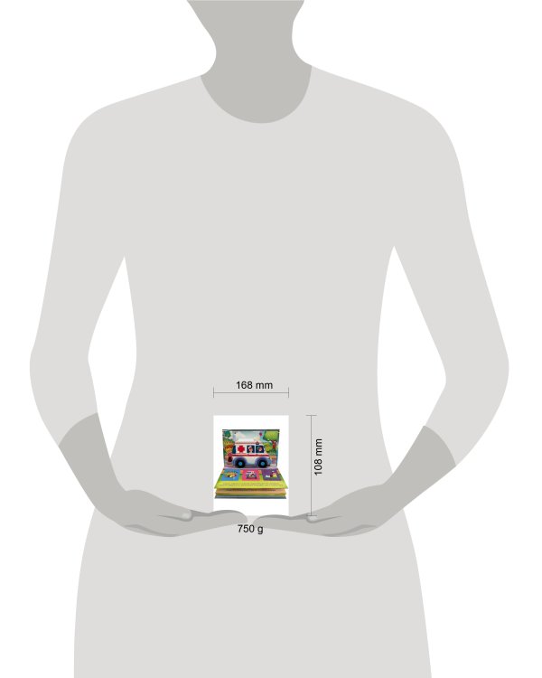 Куда спешат машины?