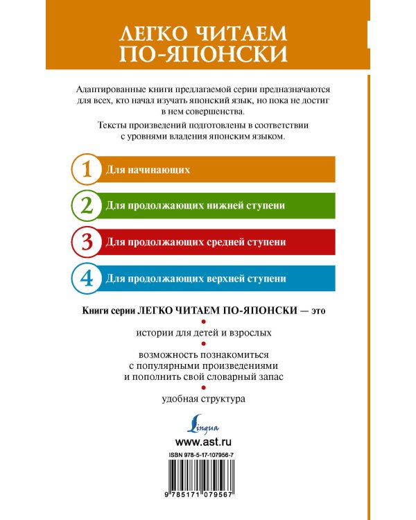 Лучшие истории о любви