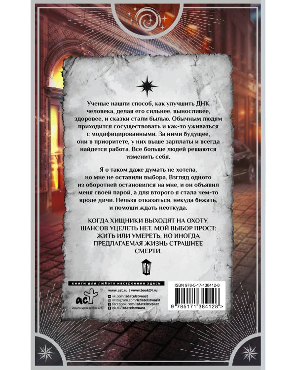 Тебе повезло, детка!