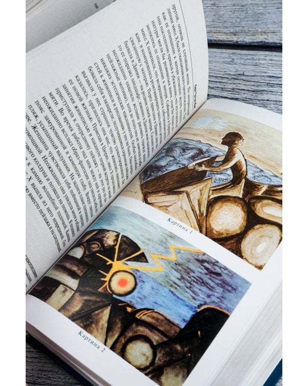 Архетипы и коллективное бессознательное