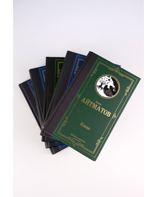 Сонная Лощина