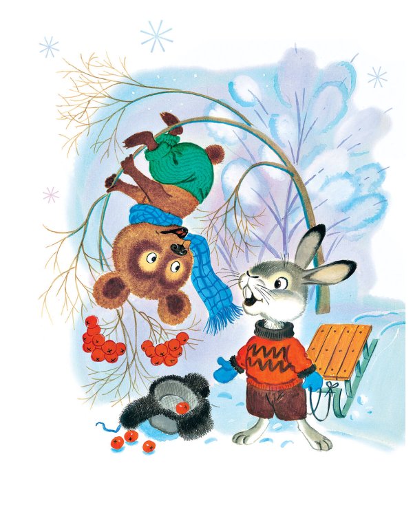 Топтыжка. Сказки