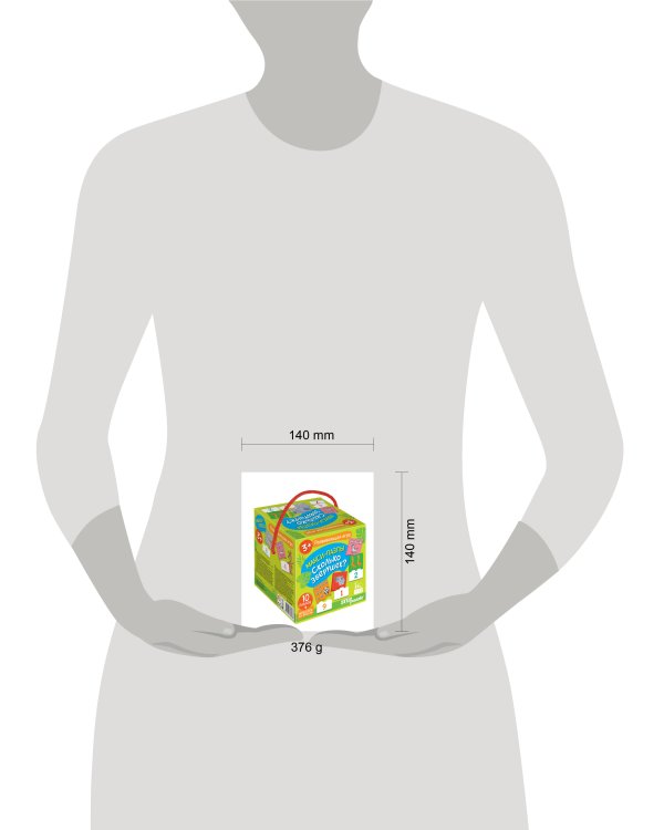 Развивающая игра "Макси-пазлы. Сколько зверушек?" (IQ step)