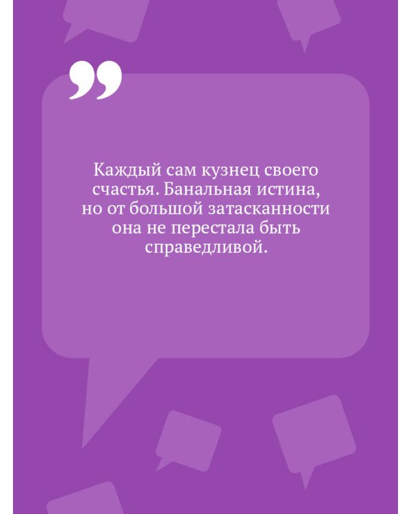 13 несчастий Геракла