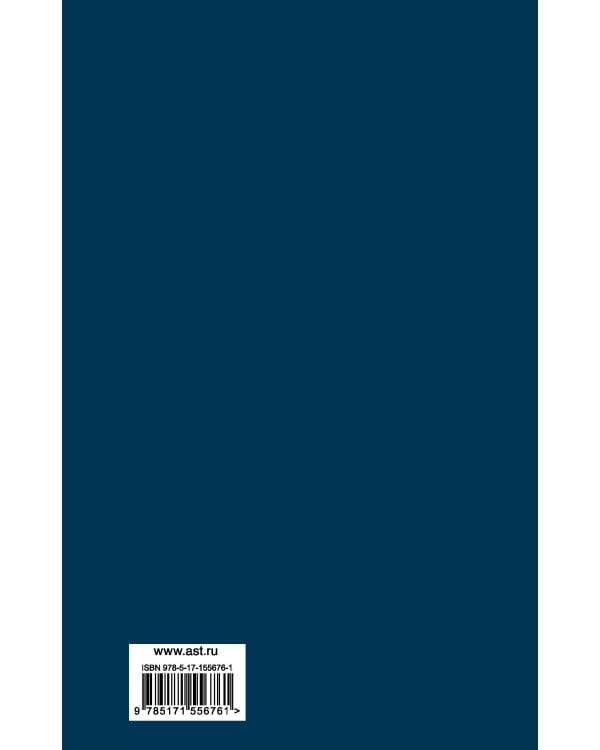 Архетипы и коллективное бессознательное