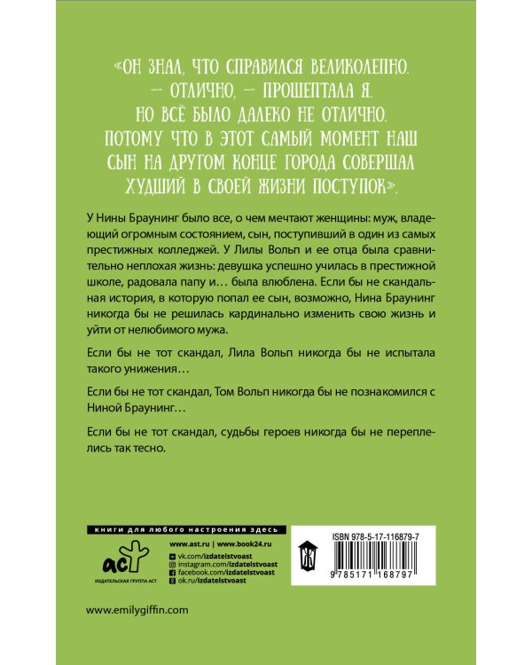 Все, что мы хотели