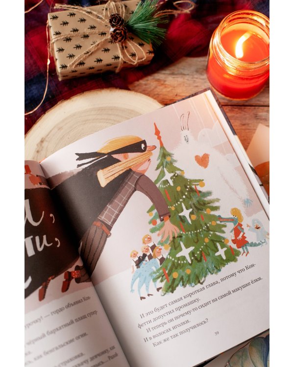 Йети, камера, мотор! Новогодняя киносказка с трюками и спецэффектами