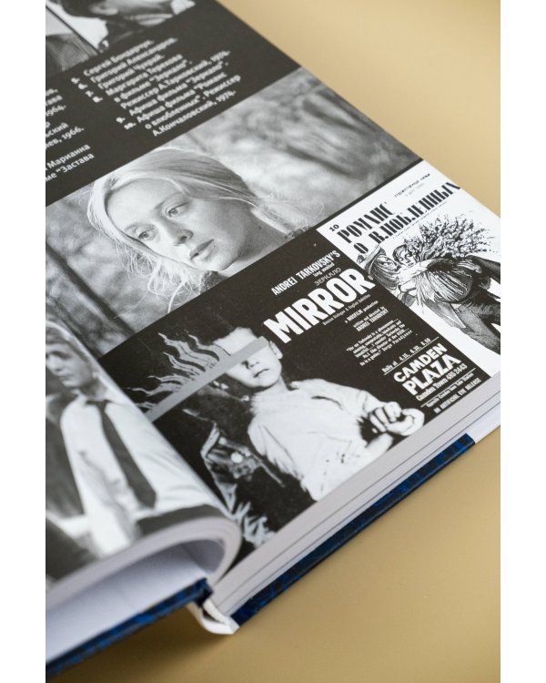 Тарковский и мы