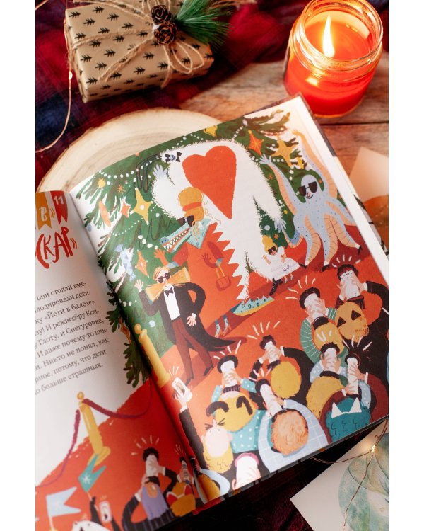 Йети, камера, мотор! Новогодняя киносказка с трюками и спецэффектами