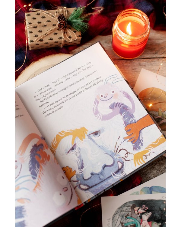 Йети, камера, мотор! Новогодняя киносказка с трюками и спецэффектами