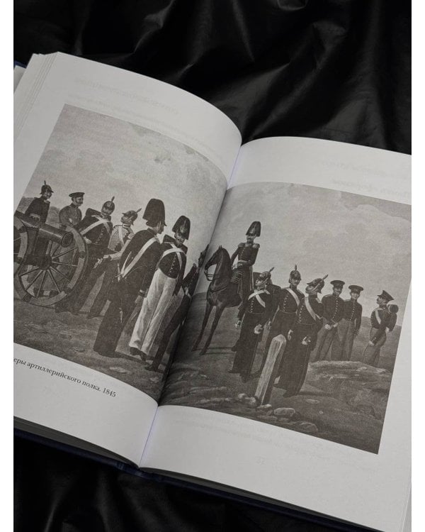 Кодекс чести русского офицера