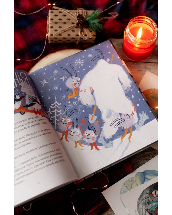 Йети, камера, мотор! Новогодняя киносказка с трюками и спецэффектами