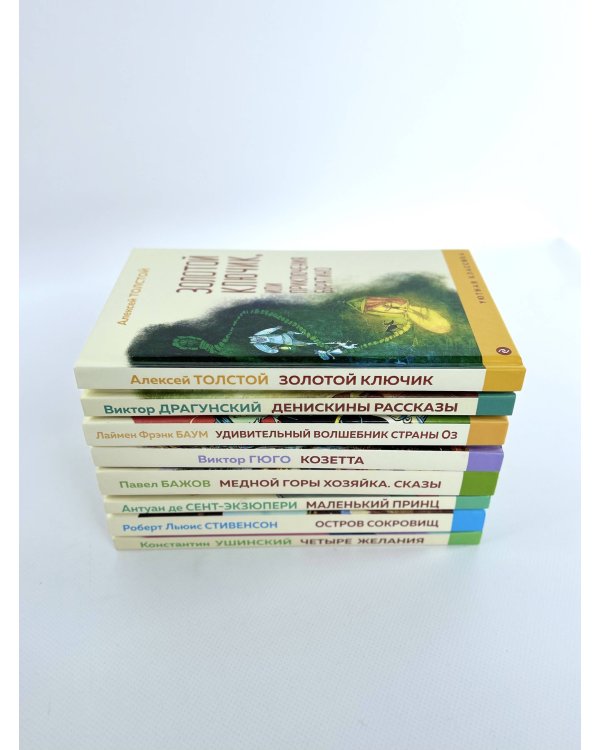 Четыре желания. Сказки и рассказы