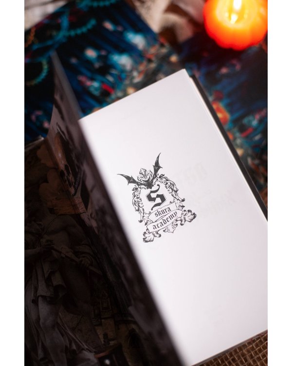 Общество мертвых и исключительных