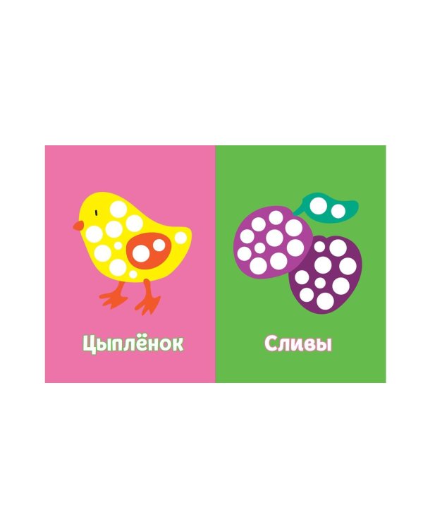 Рисуем пальчиками (Ракета)