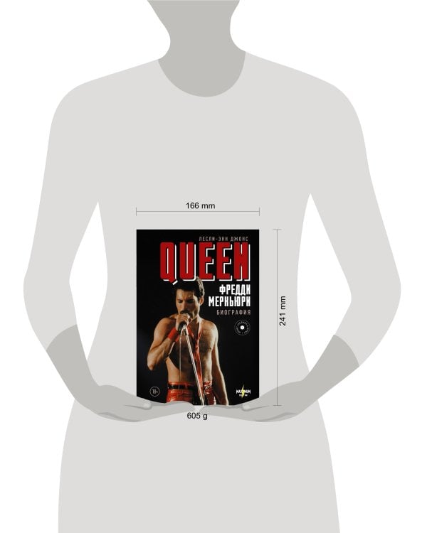 Queen. Фредди Меркьюри: биография