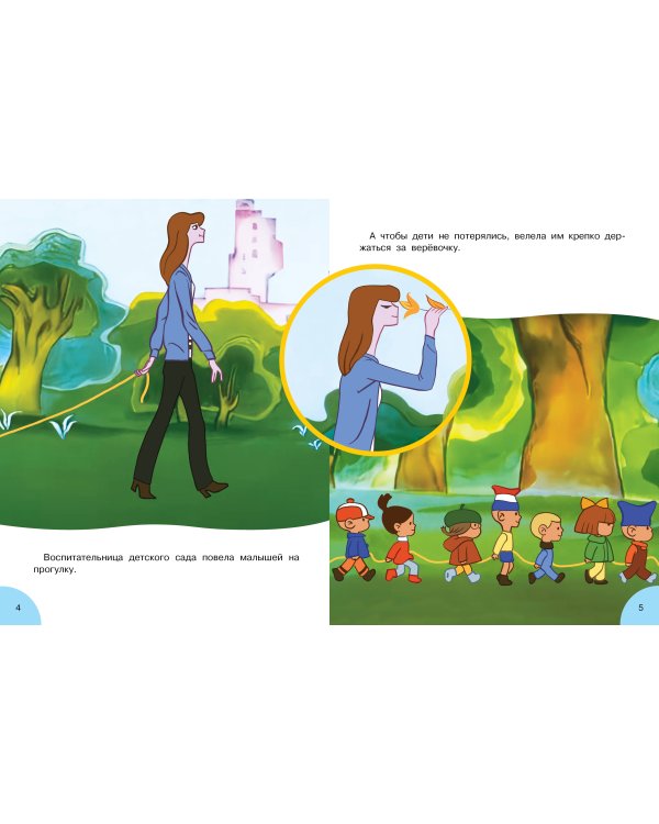 Гирлянда из малышей. Союзмультфильм