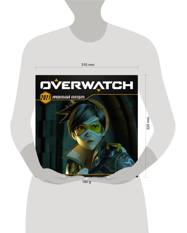 Overwatch. Официальный календарь 2021