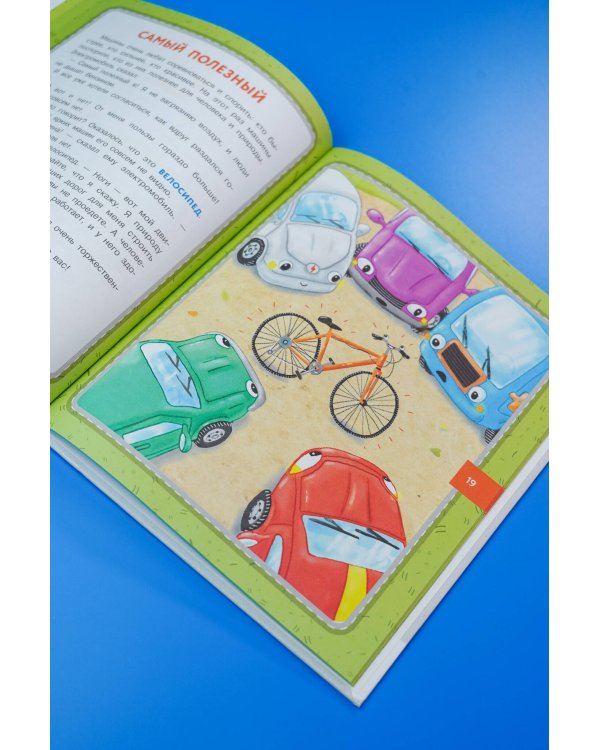 20 историй про технику