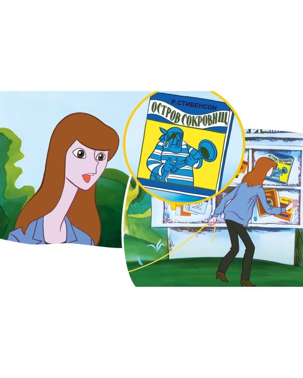 Гирлянда из малышей. Союзмультфильм