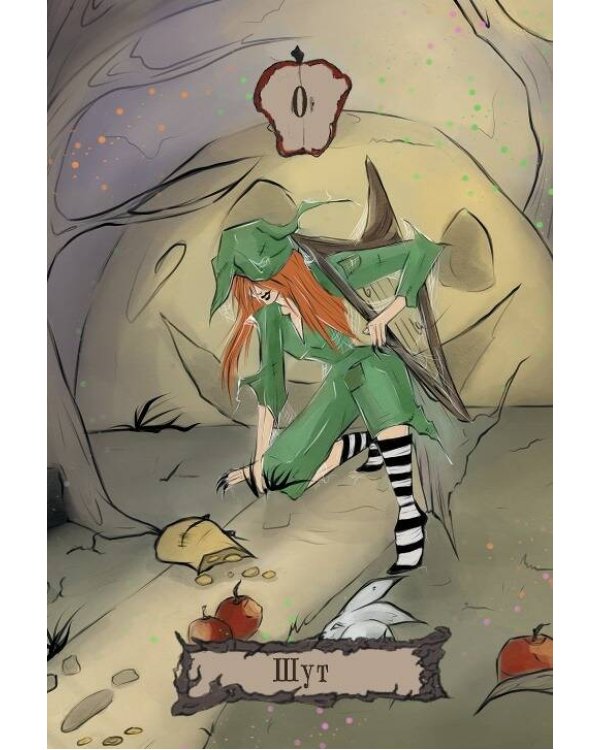 Таро Теней Дикого Леса. Shadow Tarot