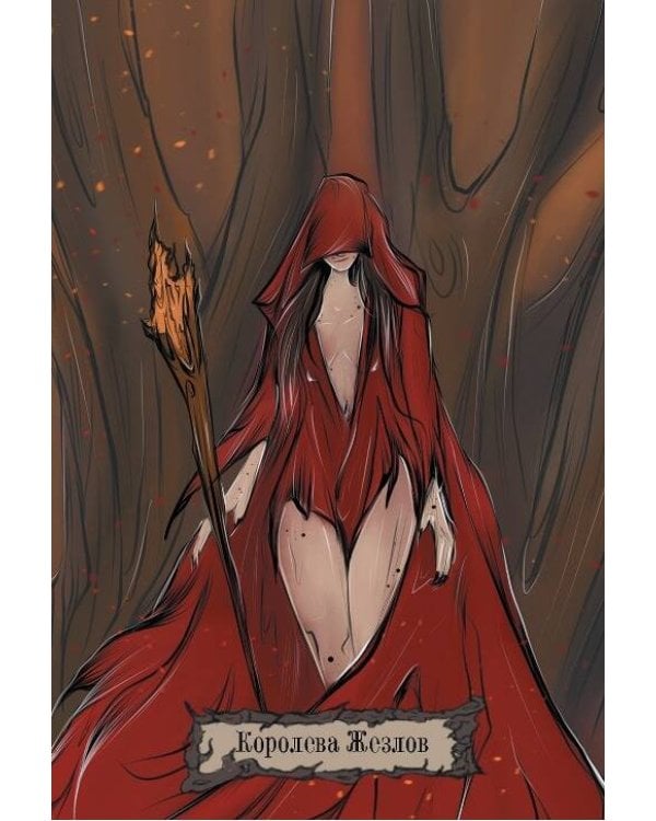 Таро Теней Дикого Леса. Shadow Tarot