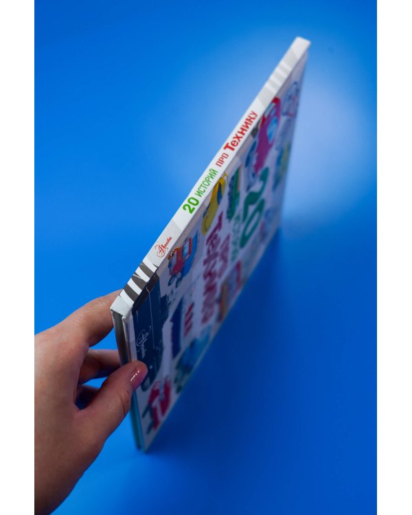 20 историй про технику