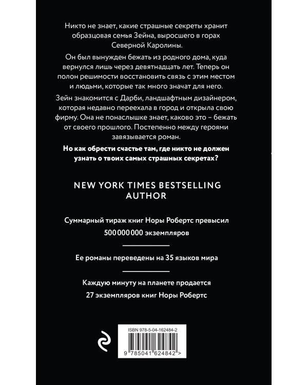 Подводные камни