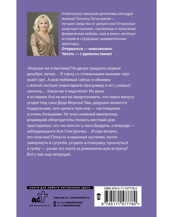 Любовь-морковь... и точка