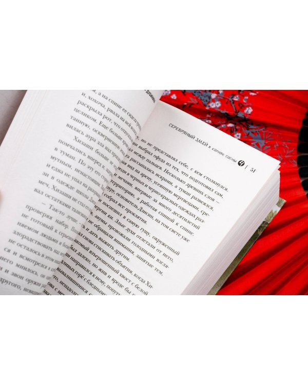 Серебряный змей в корнях сосны - 4