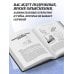 Яков Перельман. Занимательная физика. Занимательная астрономия. Живая математика